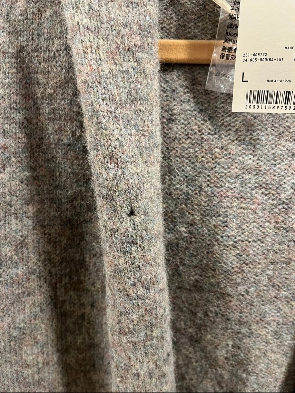 NWT Uniqlo Melange Wool Hooded Knit Coat Cardigan Sweater L Brown 100% Wool - Picture 4 of 5